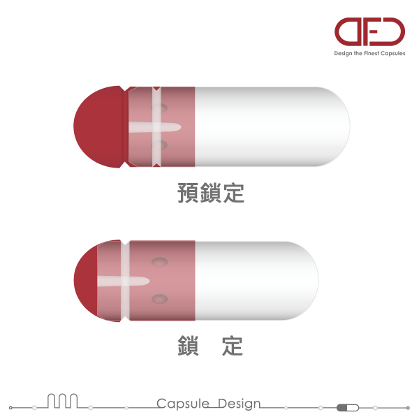 DFC_大豐膠囊設計_預鎖定&鎖定