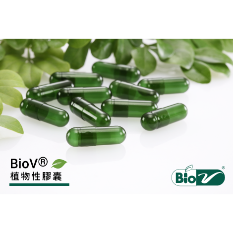 DFC_Dah_Feng_Capsule__BioV_vegetable_capsule_green