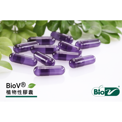 DFC_Dah_Feng_Capsule__BioV_vegetable_capsule_purple