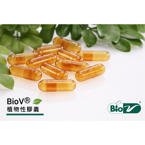 DFC_Dah_Feng_Capsule_BioV_vegetable_capsule_brown